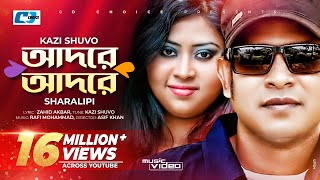 Adore Adore  আদরে আদরে  Kazi Shuvo  Sharalipi  Vabna  Asif  Official Music Video  Bangla Song [upl. by March]