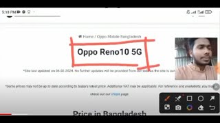 Oppo Reno 10 5G Prise In Bangladesh  Best Gaming Phone 2024  Oppo Reno 10 Review 2024 [upl. by Omura]