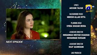 Aye MushteKhaak  Episode 12 Teaser  17th January 2022  HAR PAL GEO [upl. by Leynwad]