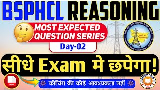 Bsphcl रीजनिंग का टेंशन खत्म🔥BSPHCL REASONING Day 02BSPHCL VACANCY 2024 [upl. by Leumas]