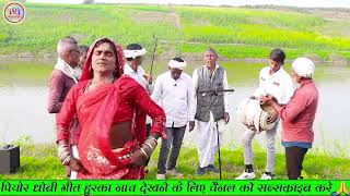 Dhobiya gana  लोगवा कहेला पागल  New Dhobiu Gana Bhojpuri 2024 [upl. by Mosera]