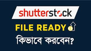 How to Prepare File for Shutterstock amp Upload Vector Template for Shutterstock  Bangla Tutorial [upl. by Helen]