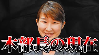 大宰府主婦暴行死事件。責任を認めなかった佐賀県警本部長の現在【ゆっくり解説】 [upl. by Issac]