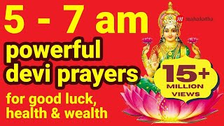 Powerful Lakshmi Mantra For Money Protection Happiness LISTEN TO IT 5  7 AM DAILY [upl. by Julia]