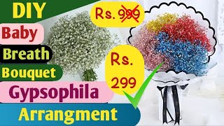 DIY Baby Breath Bouquet Easiest Flower Bouquet Ever  Gypsophila Flower [upl. by Rora]