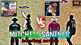 MITCHELL SANTNER bowling action  RC20vsRC24  mitchellsantner rc24 rc20 [upl. by Ennairb575]