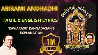 Abirami Andhadhi  Lyrics  quotPadmashriquot Sirkazhi Govindarajan  ‘KaviArasu’ Kannadasan’s explanation [upl. by Leelah]