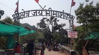 BHIMASHANKAR JYOTIRLINGA [upl. by Karina]