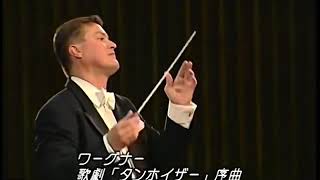 Wagner Tannhäuser overture [upl. by Pansie532]