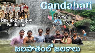 GANDAHATI waterfall  Friends trip 2024  ODISHA GAJAPATI DISTRICT  best tourist places skl 🤩￼ [upl. by Eurd159]