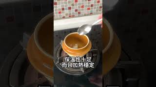 韓式豆腐鍋，在家簡易做 韓式料理 益子焼 [upl. by Karl288]