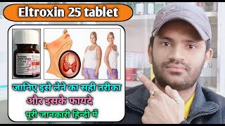 Eltroxin 25 tablet use dose benefits and Side effects full review in hindiThyroxine tablet [upl. by Aneej89]