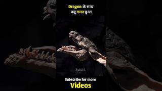 100 साल की कैद से आज़ाद हुआ ड्रैगन । Dragon freed from 100 years of captivity [upl. by Serra564]