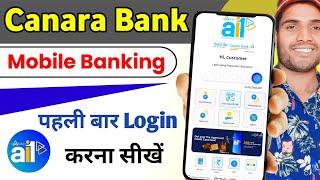 How To Activate Online Canara Bank Mobile Banking  Canara ai1 App Kaise Use Kare [upl. by Alehtse]