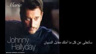 Johny Hallyday Marie ماري مترجمة [upl. by Afital]