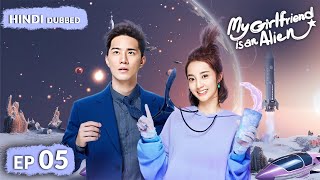 ENG SUB【外星女生柴小七2 My Girlfriend is an Alien S2】EP05 柴小七被方冷当成前女友，两人感情升温（徐志贤、万鹏） [upl. by Bollen95]