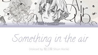 華Doll HanaDoll「Something in the air」by 八代刹那 Setsuna Yashiro FULL LYRICS KANROMENG [upl. by Nauqram184]