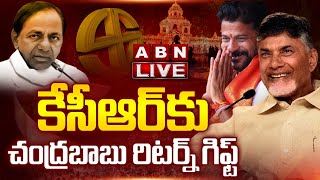 🔴Live కేసీఆర్ కు చంద్రబాబు రిటర్న్ గిఫ్ట్ Chandrababu Return Gift to KCR  Telangana Results  ABN [upl. by Cleopatra]