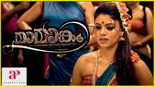 Mamangam Malayalam Movie  Iniya gets beaten down  Mammootty  Iniya  Prachi Tehlan [upl. by Amirak]