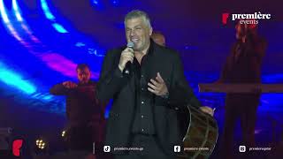 حفلات شركة برومير ايفينتس قطر 2023 Fares Karam Mix  El Tannoura  مكس فارس كرم التنورة [upl. by Gnus]