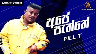 2023 Rap Mashup  HertzRM  Rap Song Mashup  Sinhala Mashup  Sinhala Remix [upl. by Llehcsreh]