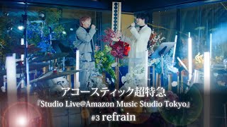 アコースティック超特急 3『refrain』 [upl. by Adnih]