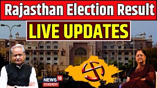 Rajasthan Election Result Live Update राजस्थान चुनाव के नतीजे सबसे पहले देखिए लाइव। BJP । Congress [upl. by Nassir]