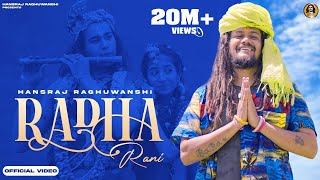 Radha Rani Official Video  राधा रानी  Hansraj Raghuwanshi RickyTGiftrullers [upl. by Ellie879]