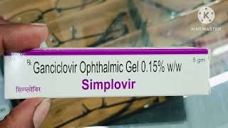 Simplovir ointment gel Ganciclovir ophthalmic gel 015 ww Uses Hindi [upl. by Arni]