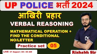 UP Constable Exam 2024Reasoning Mathematical operation amp condition of no  letter By Rishabh Sir [upl. by Ahseral]