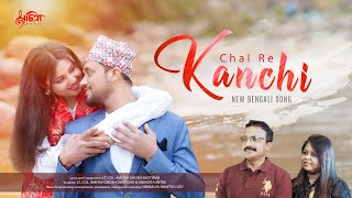 Chal Re Kanchi  New Bengali Song  4k  Amitav  Anindita  Humtoo  Pahari Romantic Love Song [upl. by Procora]