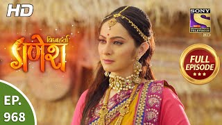 Vighnaharta Ganesh  Ep 968  Full Episode  24th Aug 2021 [upl. by Erastes]