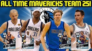 ALL TIME DALLAS MAVERICKS TEAM 25 OP SQUAD DOWN TO THE WIRE NBA 2K17 MYTEAM ONLINE GAMEPLAY [upl. by Nailliw]