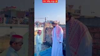 হুজুর ছাত্রকে পেটালো 🥺🙏 shorts emotional hearttouching islamicvideo islam youtubeshorts fyp [upl. by Ginny]