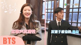 独家花絮：剧组气氛王！可可爱爱“顾三岁”  我，喜欢你 Dating in the Kitchen [upl. by Dnar]