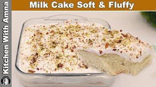 Milk Cake🎂 Soft and Fluffy Cake Recipe  Kitchen With Amna [upl. by Kuebbing909]