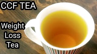 CCF Tea  Ayurvedic digestive tea Tea for weight loss  cumin coriander and fennel Tea Detox Tea [upl. by Ihpen]