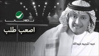 Abdul Majeed Abdullah  Asaab Talab  عبدالمجيد عبدالله  أصعب طلب [upl. by Erehs]