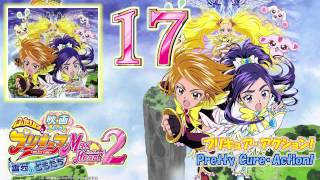 Futari wa Precure Max Heart the Movie 2 OST Track17 [upl. by Benoite530]