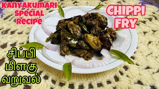 Mussel Fry Recipe in Tamilசிப்பி மிளகு வறுவல்Chippi Fry Recipe in Tamilகடல் சிப்பி வறுவல் [upl. by Ferguson865]