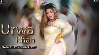 Dhool Islamabad Da  Urwa Khan Latest Dance Performance 2024 [upl. by Smaj966]