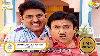 Champaklal Ka Poster  FULL MOVIE  PART 3  Taarak Mehta Ka Ooltah Chashmah  Ep 773 to 775 [upl. by Yetty]