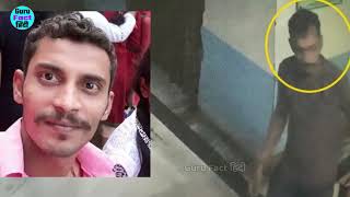 4 लोग CCTV में कैद kolkata case पूरा खुल गया केस क्या क्या हुआ था देखो crime Awasthi sir ankit [upl. by Atiuqehc]