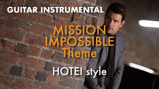 布袋寅泰 HOTEI “Mission Impossible Theme” Cover ミッションインポッシブル ギター 弾いてみた [upl. by Aridaj872]