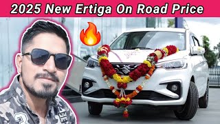 2025 New Maruti Suzuki Ertiga On Road Price  Top Model Ertiga Review  New Ertiga  Ertiga mileage [upl. by Kress]