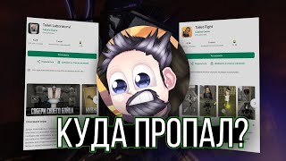 КУДА ПРОПАЛ ДИППЕР КОЛЬТ TOILET FIGHT ЗАКРЫЛИ [upl. by Spoor607]