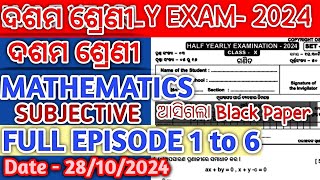 Class 10 ଗଣିତ MATHEMATICS Subjective 1 to 6 Half Yearly Exam Copy right Ossta Paper with Answers [upl. by Errised]