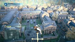 Assassin Creed Unity 《刺客信條：大革命》Part 2  大魚 老吳 [upl. by Esilec]