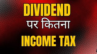 Tax on Dividend Income AY 2425 taxability on div 2024 Tax rates on stock market incomes fy2324 [upl. by Lynnea]