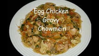 Restaurant Style Egg Chicken Gravy Chowmein  Kolkata Style Homemade Gravy Chowmein [upl. by Eedahs]